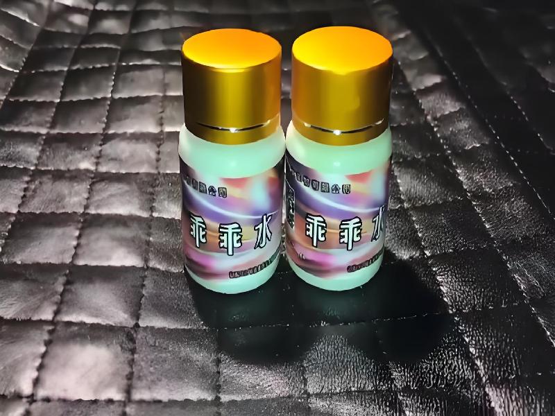 成人催药迷用品9599-yHZz型号